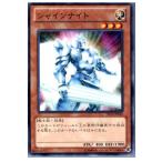 Yahoo! Yahoo!ショッピング(ヤフー ショッピング)『中古即納』{TCG} 遊戯王 ST12-JP010N シャインナイト