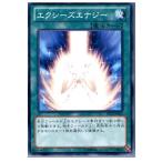 Yahoo! Yahoo!ショッピング(ヤフー ショッピング)『中古即納』{プレイ用}{TCG} 遊戯王 ST12-JP021N エクシーズエナジー