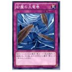 Yahoo! Yahoo!ショッピング(ヤフー ショッピング)『中古即納』{TCG} 遊戯王 ST12-JP033N 砂塵の大竜巻