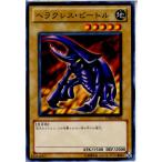 �����¨Ǽ��{�ץ쥤��}{TCG} ͷ���� TP20-JP004N �إ饯�쥹���ӡ��ȥ�