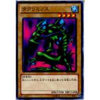 Yahoo! Yahoo!ショッピング(ヤフー ショッピング)『中古即納』{プレイ用}{TCG} 遊戯王 TP22-JP007N タクリミノス
