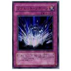 『中古即納』{TCG} 遊戯王 TF04-JP003UR リグレット・リボーン