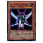 『中古即納』{TCG} 遊戯王 WC10-JP001UR サムライソード・バロン