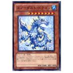 Yahoo! Yahoo!ショッピング(ヤフー ショッピング)『中古即納』{TCG} 遊戯王 JF12-JPB07NP スノーダスト・ドラゴン