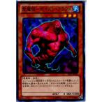 Yahoo! Yahoo!ショッピング(ヤフー ショッピング)『中古即納』{プレイ用}{TCG} 遊戯王 TP23-JP004N 雲魔物-ポイズン・クラウド