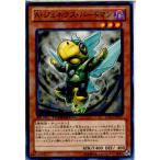 『中古即納』{TCG}遊戯王 DTC3-JP037N A・ジェネクス・バードマン