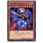 Yahoo! Yahoo!ショッピング(ヤフー ショッピング)『中古即納』{TCG} 遊戯王 CBLZ-JP002R ゴゴゴゴースト