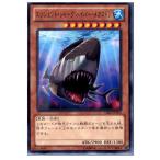 Yahoo! Yahoo!ショッピング(ヤフー ショッピング)『中古即納』{TCG} 遊戯王 CBLZ-JP012R エンシェント・シャーク ハイパー・メガロドン