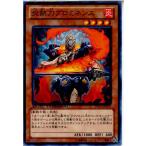 『中古即納』{TCG}遊戯王 DTC3-JP070N 炎熱刀プロミネンス