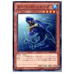 Yahoo! Yahoo!ショッピング(ヤフー ショッピング)『中古即納』{プレイ用}{TCG} 遊戯王 CBLZ-JP010N ツーヘッド・シャーク