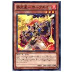 Yahoo! Yahoo!ショッピング(ヤフー ショッピング)『中古即納』{TCG} 遊戯王 CBLZ-JP021N 英炎星-ホークエイ