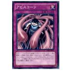 Yahoo! Yahoo!ショッピング(ヤフー ショッピング)『中古即納』{プレイ用}{TCG} 遊戯王 CBLZ-JP075N アビスコーン