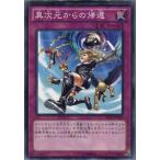 Yahoo! Yahoo!ショッピング(ヤフー ショッピング)『中古即納』{プレイ用}{TCG} 遊戯王 DS13-JPD37N 異次元からの帰還