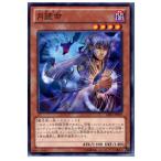 Yahoo! Yahoo!ショッピング(ヤフー ショッピング)『中古即納』{TCG} 遊戯王 GS05-JP003N 月読命