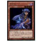 Yahoo! Yahoo!ショッピング(ヤフー ショッピング)『中古即納』{TCG} 遊戯王 GS05-JP003GR 月読命