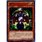Yahoo! Yahoo!ショッピング(ヤフー ショッピング)『中古即納』{プレイ用}{TCG} 遊戯王 GS05-JP001N 魔鏡導士リフレクト・バウンダー