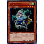 Yahoo! Yahoo!ショッピング(ヤフー ショッピング)『中古即納』{プレイ用}{TCG} 遊戯王 LTGY-JP004N ドテドテング