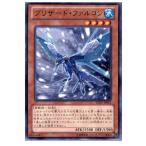 Yahoo! Yahoo!ショッピング(ヤフー ショッピング)『中古即納』{TCG} 遊戯王 LTGY-JP012R ブリザード・ファルコン