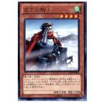 Yahoo! Yahoo!ショッピング(ヤフー ショッピング)『中古即納』{TCG} 遊戯王 LTGY-JP036R 虚空の騎士