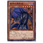Yahoo! Yahoo!ショッピング(ヤフー ショッピング)『中古即納』{プレイ用}{TCG} 遊戯王 PR03-JP004N 異界の棘紫獣