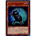 Yahoo! Yahoo!ショッピング(ヤフー ショッピング)『中古即納』{TCG} 遊戯王 DTC4-JP044N インヴェルズの歩哨