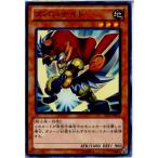 Yahoo! Yahoo!ショッピング(ヤフー ショッピング)『中古即納』{プレイ用}{TCG} 遊戯王 ST13-JP012N ズババナイト