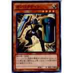 Yahoo! Yahoo!ショッピング(ヤフー ショッピング)『中古即納』{プレイ用}{TCG} 遊戯王 ST13-JP013N ガンバラナイト