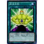 Yahoo! Yahoo!ショッピング(ヤフー ショッピング)『中古即納』{プレイ用}{TCG} 遊戯王 ST13-JP025N 虚栄巨影