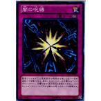 Yahoo! Yahoo!ショッピング(ヤフー ショッピング)『中古即納』{TCG} 遊戯王 ST13-JP037N 闇の呪縛