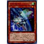 Yahoo! Yahoo!ショッピング(ヤフー ショッピング)『中古即納』{プレイ用}{TCG} 遊戯王 JOTL-JP022R 幻獣機ウォーブラン（20130418）