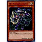 Yahoo! Yahoo!ショッピング(ヤフー ショッピング)『中古即納』{プレイ用}{TCG}遊戯王 JOTL-JP035N ザ・キャリブレーター（20130418）