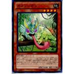 Yahoo! Yahoo!ショッピング(ヤフー ショッピング)『中古即納』{プレイ用}{TCG} 遊戯王 JOTL-JP038N カメンレオン（20130418）