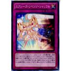 Yahoo! Yahoo!ショッピング(ヤフー ショッピング)『中古即納』{プレイ用}{TCG} 遊戯王 JOTL-JP071N エクシーズ・リベンジ・シャッフル（20130418）