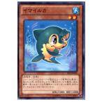 Yahoo! Yahoo!ショッピング(ヤフー ショッピング)『中古即納』{TCG} 遊戯王 EP13-JP015N イマイルカ（20130518）