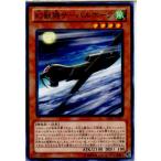 Yahoo! Yahoo!ショッピング(ヤフー ショッピング)『中古即納』{プレイ用}{TCG} 遊戯王 SHSP-JP027N 幻獣機サーバルホーク（20130718）