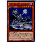 Yahoo! Yahoo!ショッピング(ヤフー ショッピング)『中古即納』{TCG} 遊戯王 SHSP-JP037N ナチュラル・ボーン・サウルス（20130718）