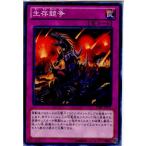 Yahoo! Yahoo!ショッピング(ヤフー ショッピング)『中古即納』{TCG} 遊戯王 SHSP-JP079N 生存競争