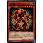 Yahoo! Yahoo!ショッピング(ヤフー ショッピング)『中古即納』{TCG} 遊戯王 CPZ1-JP001N 先史遺産アステカ・マスク・ゴーレム