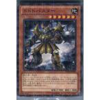 Yahoo! Yahoo!ショッピング(ヤフー ショッピング)『中古即納』{TCG} 遊戯王 DP14-JP008NP ドドドバスター