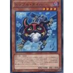 Yahoo! Yahoo!ショッピング(ヤフー ショッピング)『中古即納』{TCG}遊戯王 DP14-JP014R トラブル・ダイバー