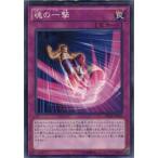 Yahoo! Yahoo!ショッピング(ヤフー ショッピング)『中古即納』{プレイ用}{TCG} 遊戯王 DP14-JP030N 魂の一撃