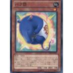 Yahoo! Yahoo!ショッピング(ヤフー ショッピング)『中古即納』{TCG}遊戯王 DP14-JP012N バク団（20130920）