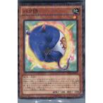 Yahoo! Yahoo!ショッピング(ヤフー ショッピング)『中古即納』{プレイ用}{TCG} 遊戯王 DP14-JP012NP バク団（20130920）