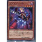 Yahoo! Yahoo!ショッピング(ヤフー ショッピング)『中古即納』{TCG} 遊戯王 DP14-JP003N ゴゴゴゴースト
