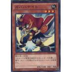 Yahoo! Yahoo!ショッピング(ヤフー ショッピング)『中古即納』{TCG} 遊戯王 DP14-JP015N ズババナイト（20130920）