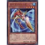 『中古即納』{TCG}遊戯王 DP15-JP010N スピア・シャーク(20131019)