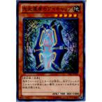 Yahoo! Yahoo!ショッピング(ヤフー ショッピング)『中古即納』{TCG} 遊戯王 LVAL-JP008N 先史遺産モアイキャリア（20131116）