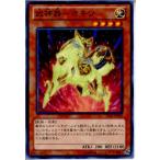 Yahoo! Yahoo!ショッピング(ヤフー ショッピング)『中古即納』{TCG} 遊戯王 LVAL-JP029N 武神器-オキツ（20131116）