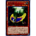 Yahoo! Yahoo!ショッピング(ヤフー ショッピング)『中古即納』{プレイ用}{TCG} 遊戯王 LVAL-JP035N 幻妖種ミトラ（20131116）