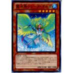 『中古即納』{TCG} 遊戯